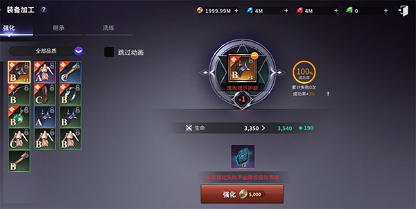无神之界装备怎样获取 强化装备方式推荐