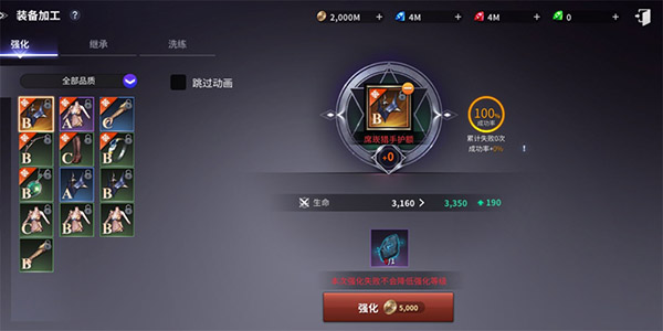 无神之界装备怎样获取 强化装备方式推荐 无神之界装备怎样获取 强化装备方式推荐