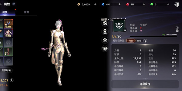 无神之界装备怎样获取 强化装备方式推荐 无神之界装备怎样获取 强化装备方式推荐
