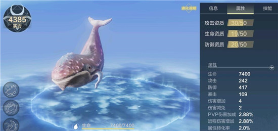 妄想山海战力重要性 新手提升战力法则