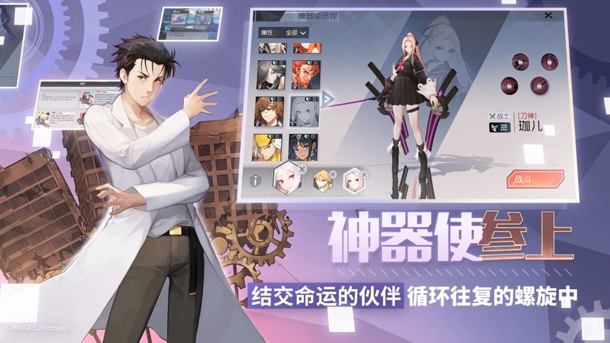 永远的七日之都