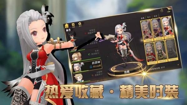 天域ol