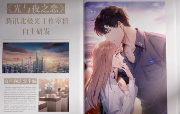 光与夜之恋什么是研习展会 研习展会的挑战方式 光与夜之恋什么是研习展会 研习展会的挑战方式