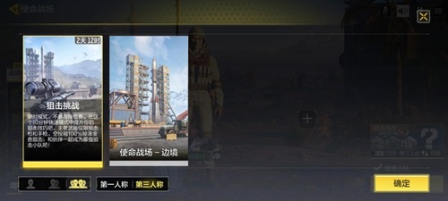 使命召唤手游限时模式怎么玩 限时模式玩法介绍 使命召唤手游限时模式怎么玩 限时模式玩法介绍