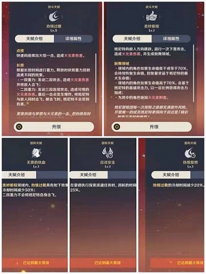 原神班尼特怎么玩 班尼特技能介绍