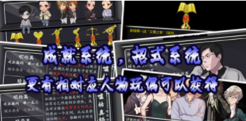 嘴炮大作战