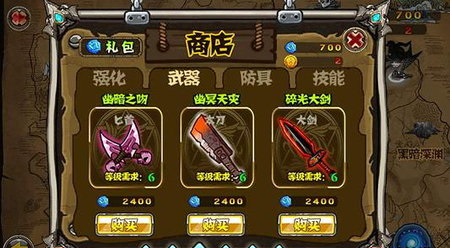 勇者传说2
