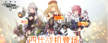 苍穹战线