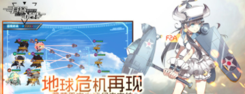 苍穹战线