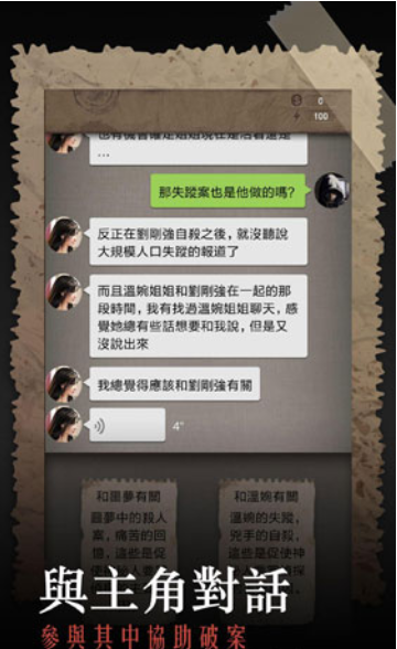 安之若命