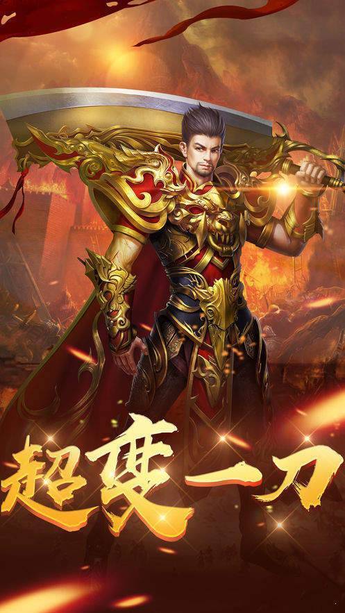 魔都传奇