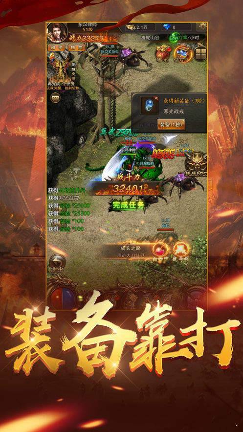 魔都传奇