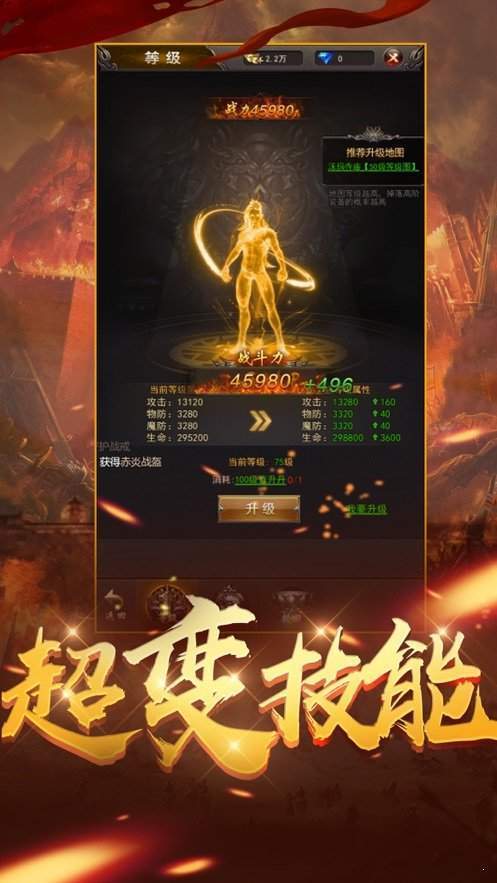 魔都传奇
