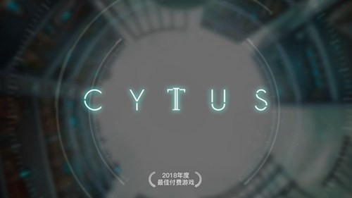 音乐世界 Cytus II