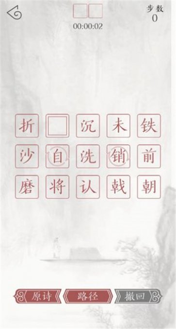 子曰诗云