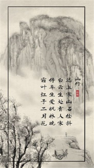 子曰诗云