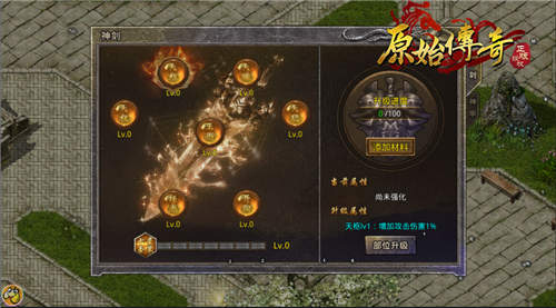 如何在《原始传奇》中召唤神龙?只需做到这一步 如何在《原始传奇》中召唤神龙?只需做到这一步