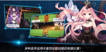 银河足球队