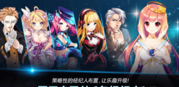 银河足球队