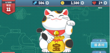超级喵星人安卓版