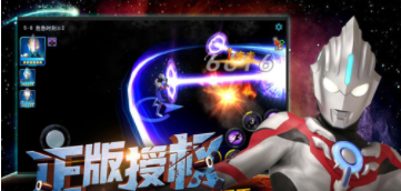 奥特曼守护银河