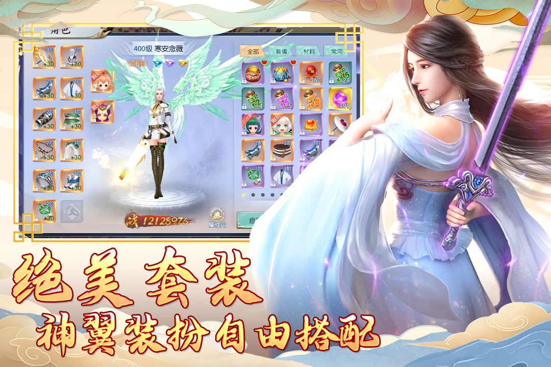 汉室雄风