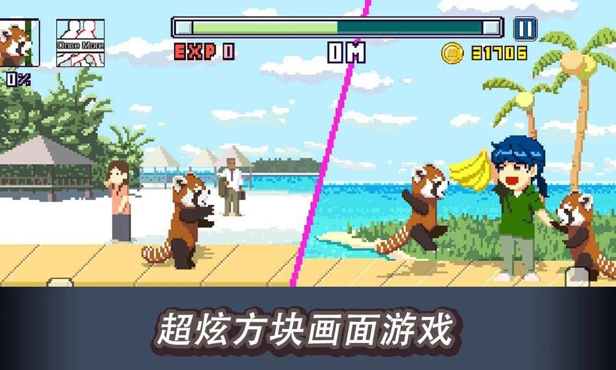 马尔代夫朋友