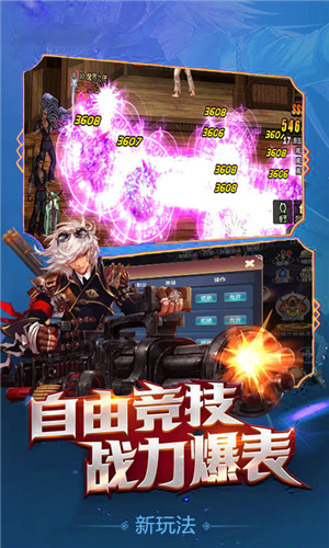 异域镇魂曲