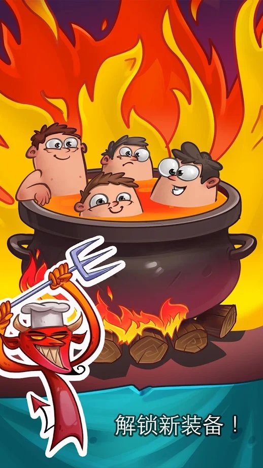 放置恶魔点击