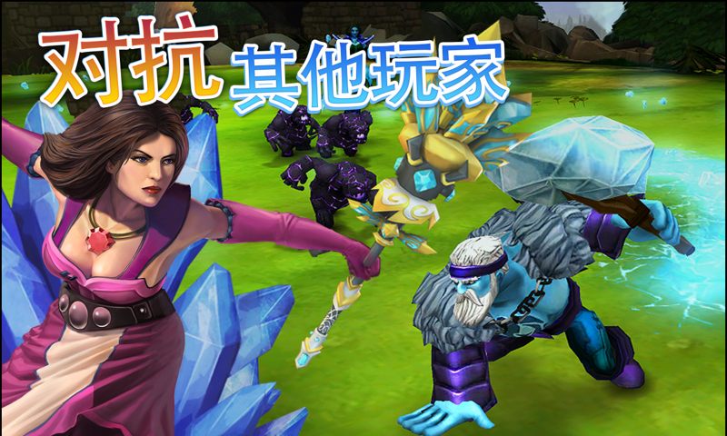 战斗之石