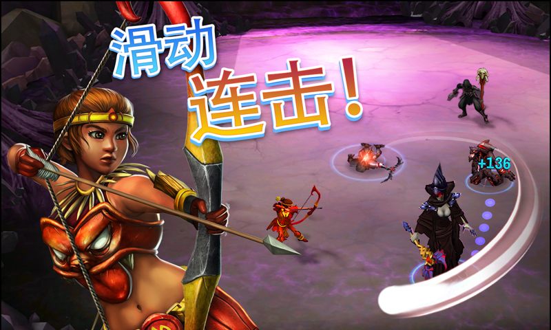 战斗之石
