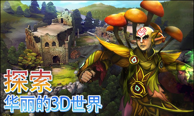 战斗之石
