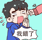 情侣求生欲