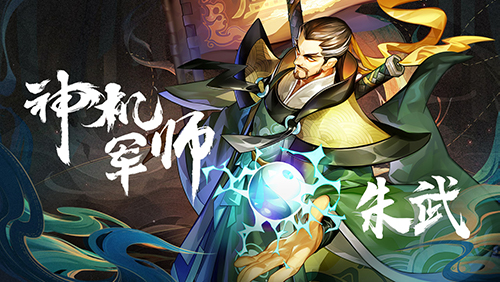 《小浣熊水浒传》地煞星水浒卡合辑第一弹 《小浣熊水浒传》地煞星水浒卡合辑第一弹