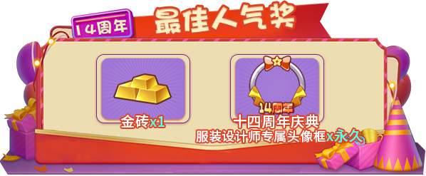 开启时尚盛宴!《推理学院》2021服装设计大赛拉开帷幕 开启时尚盛宴!《推理学院》2021服装设计大赛拉开帷幕