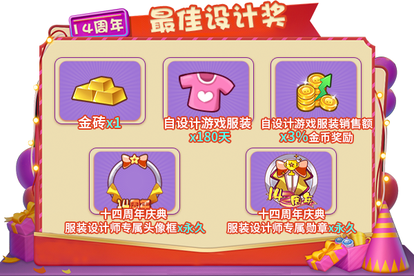 开启时尚盛宴!《推理学院》2021服装设计大赛拉开帷幕 开启时尚盛宴!《推理学院》2021服装设计大赛拉开帷幕