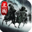 翻滚吧主公