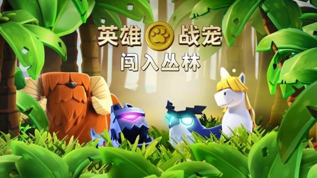 部落冲突熔岩墙在哪