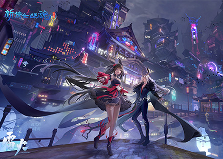 史上最丰厚豪礼免费拿！《新倩女幽魂》十周年新服预约即将开启