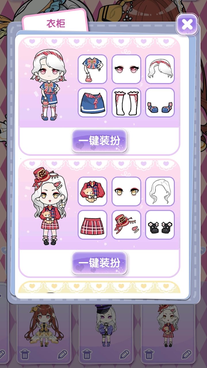 少女养成日记