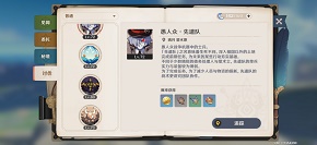 原神材料怎么获取 冒险之征普通怪介绍 原神材料怎么获取 冒险之征普通怪介绍