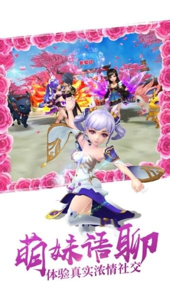 天地逍遥