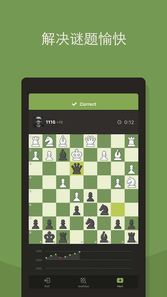 国际象棋&middot;游戏与学习