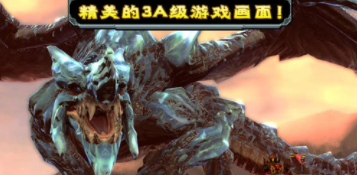屠龙者
