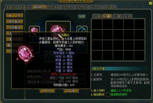 《问道》1.71版本全面上线 “仙谱奇缘”点燃战斗激情 《问道》1.71版本全面上线 “仙谱奇缘”点燃战斗激情