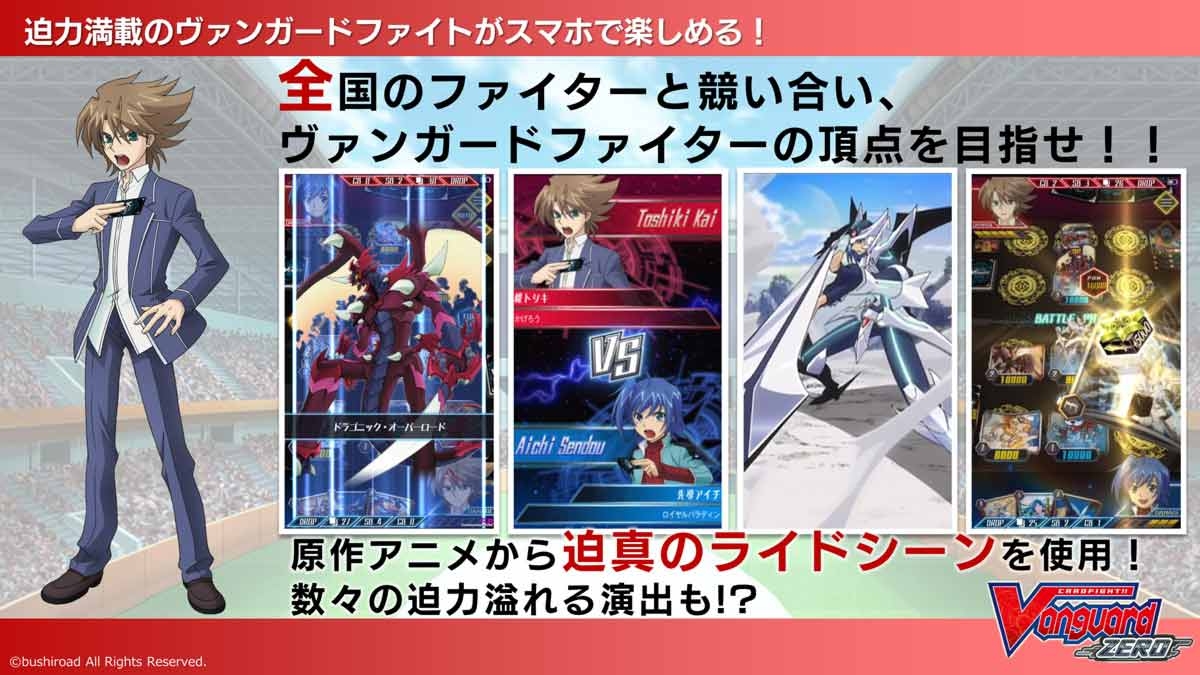 卡片战斗先导者