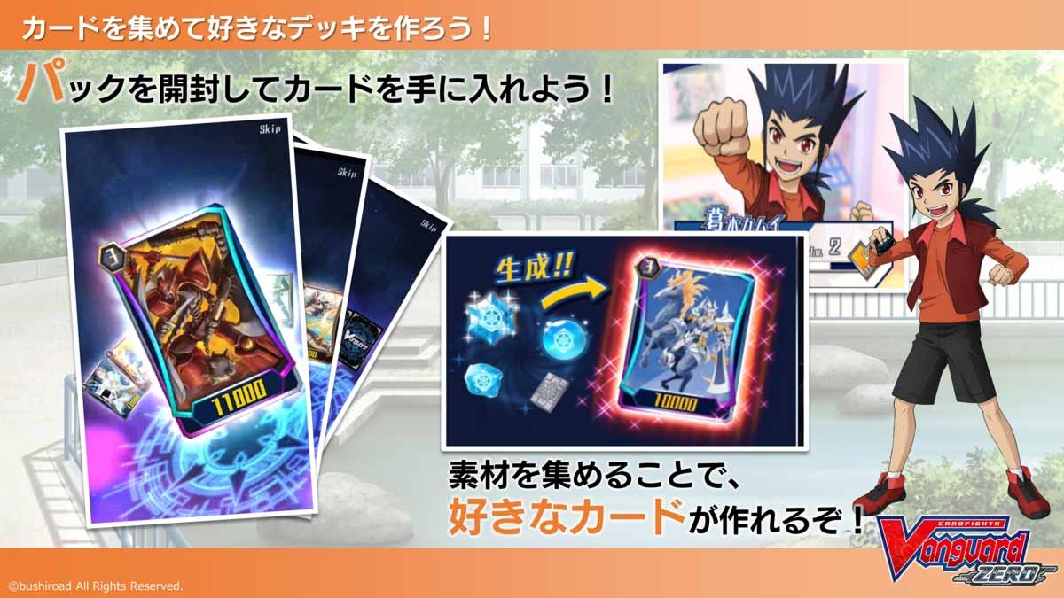 卡片战斗先导者