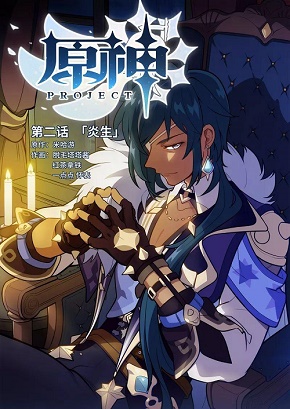 原神武器有哪些效果 四星单手剑介绍