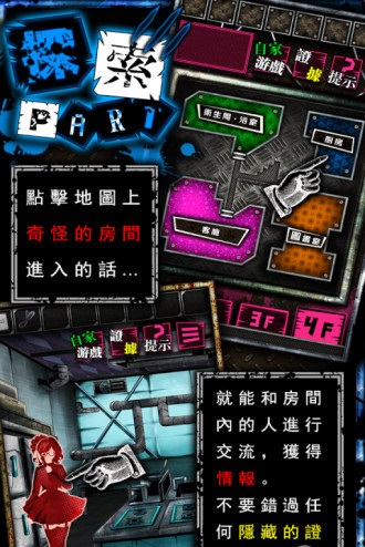 恶狼游戏