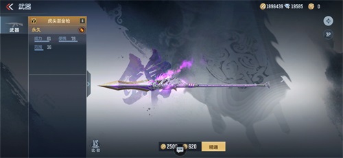 文远+威侯相约S2赏金令,兼资文武威震江东! 文远+威侯相约S2赏金令,兼资文武威震江东!